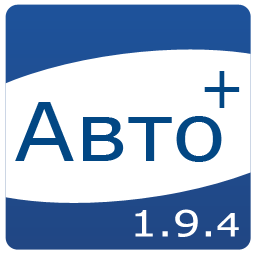 CVS Авто+ 1.9.4