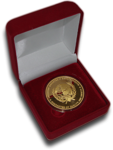 Медаль 'Гарантия качества и безопасности'